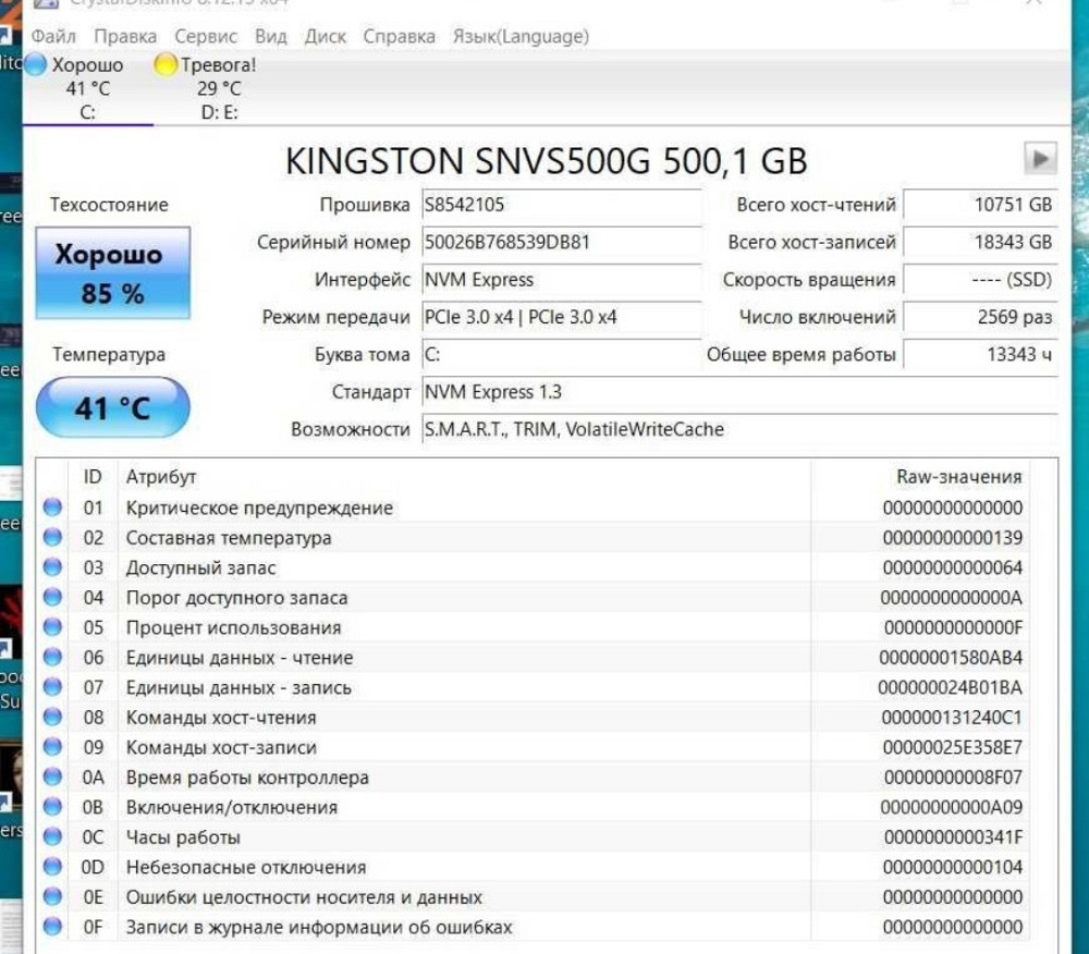 Ноутбук Lenovo IdeaPad 330S-15IKB. Харьков - изображение 3