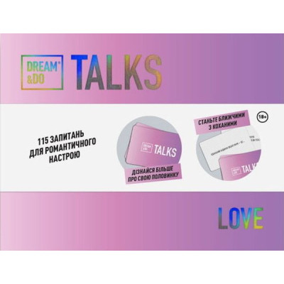 Настільна гра 18+ 1DEA.me Гра-розмова Dream&amp;Do Talks - Love edition, українська (13195) Вінниця - фото 2