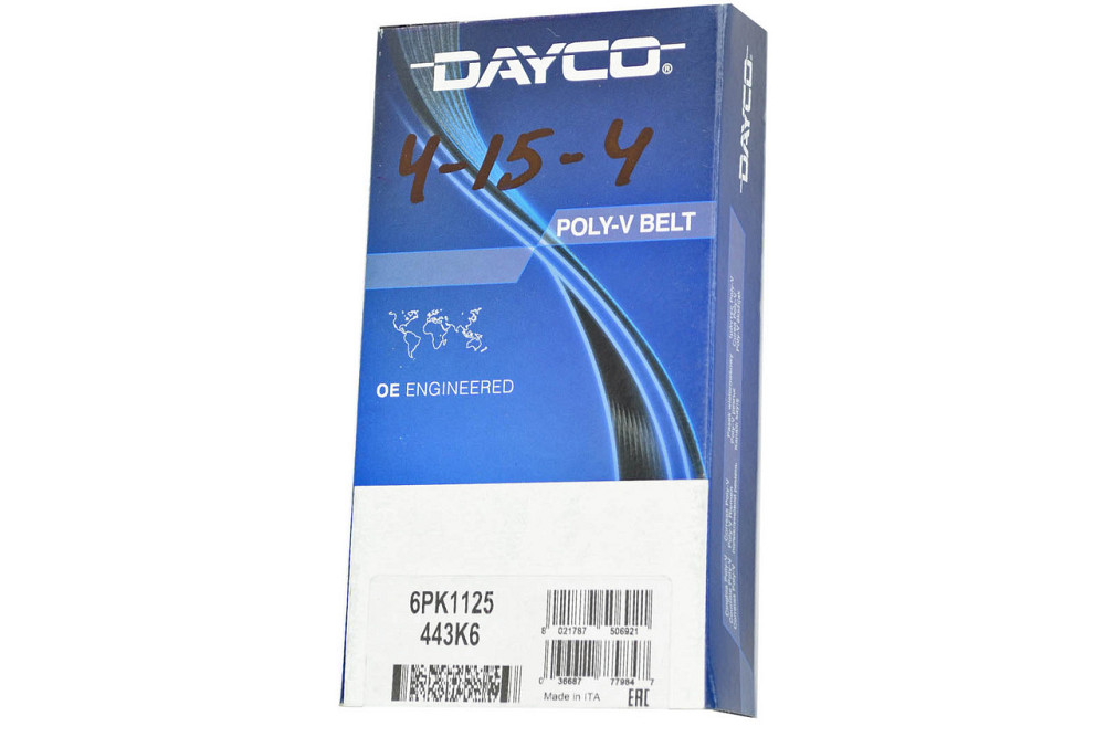 Ремінь 2110, 2111, 2112, 2170, 2171, 2172 (16 кл) (ГУР + кондиціонер) генератора Мукачево - фото 1