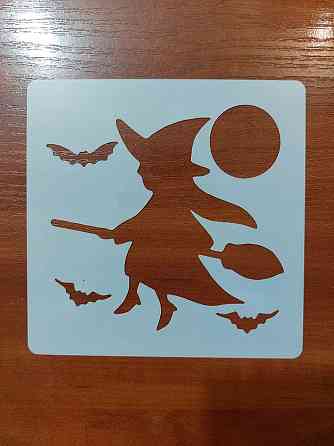 Трафарет на Хэллоуин Ведьма на метле 13 на 13 см серый Киев