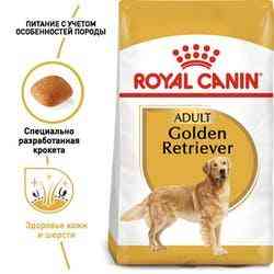Royal Canin Golden Retriever Adult (Роя Кані Ґольден Ретрівер Едалт) корм для дорослого золотистого ретривера 12 кг. Запоріжжя