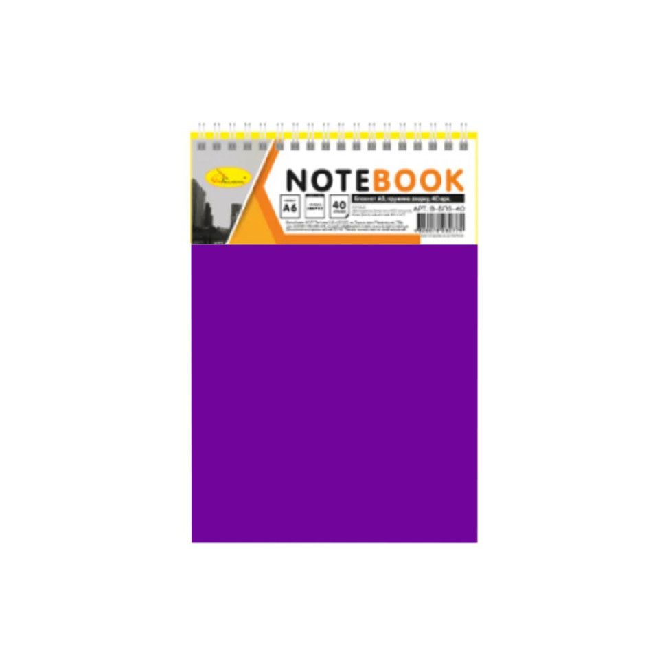 Блокнот А6 В-БП6-40, 40 аркушів Фіолетовий Вінниця - фото 1