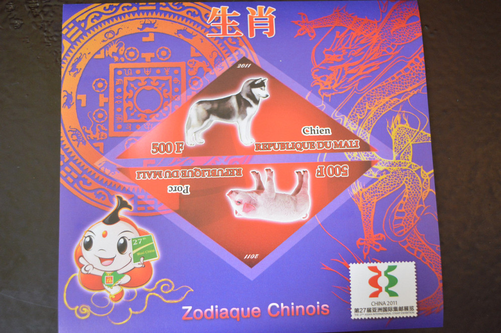 Мали. Марки. Фауна. Блок. 2012 рік (А-32) Полтава - фото 1