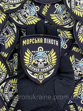 Друкований шеврон морська піхота (Форма щит. На липучці) Розмір 9x7.5см Київ
