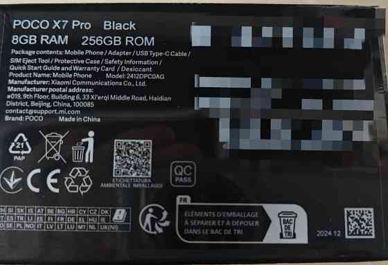 Poco X7 Pro 8/256Gb Global (с блоком питания) Харьков