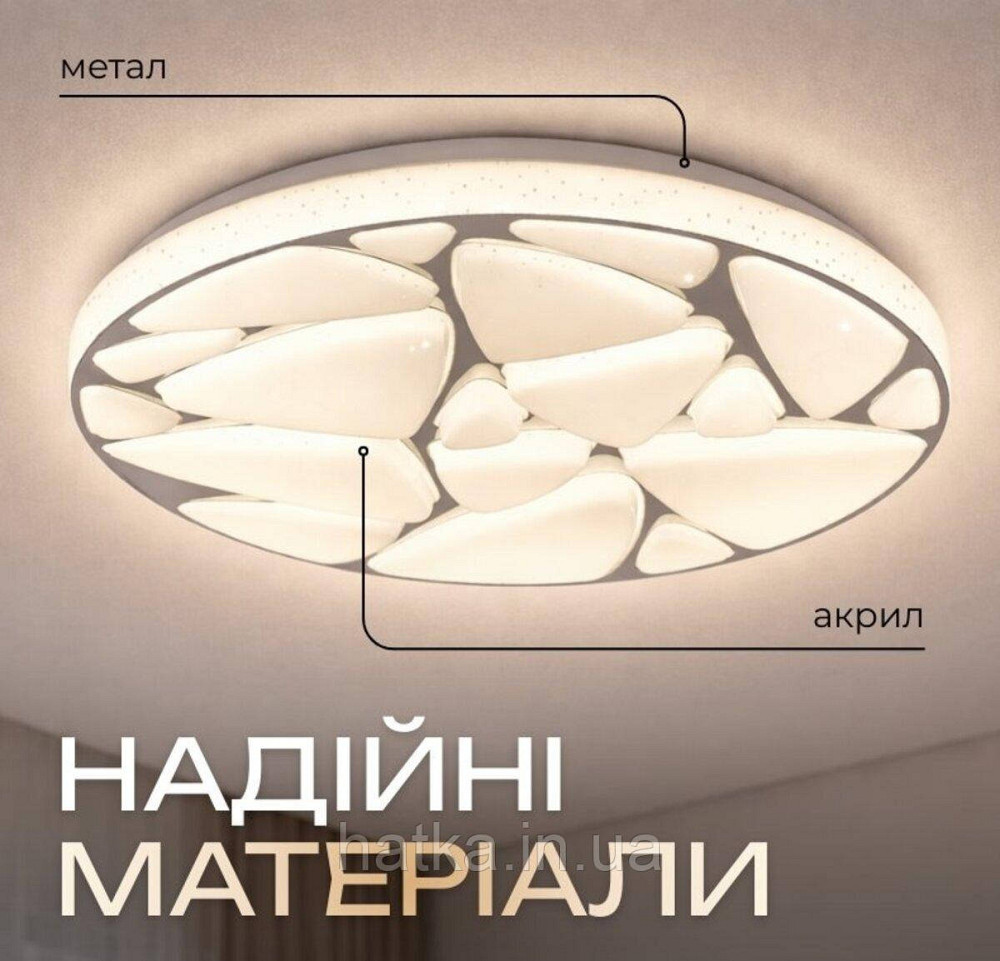 Светодиодный музыкальный светильник смарт VALESO LY564-400 WH для гостиной и детской комнаты 48W+5W RGB Белый Киев - изображение 3