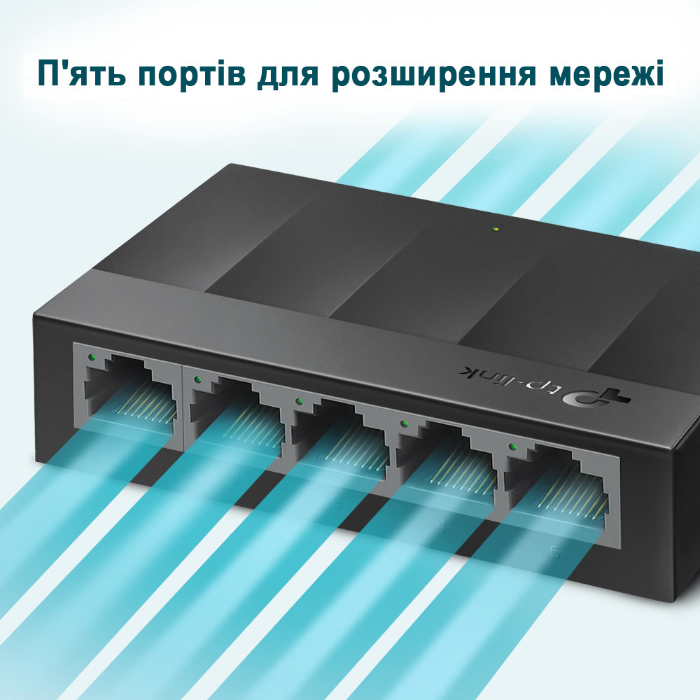 Комутатор TP-Link LiteWave LS1005G 5-портовий некерований Київ - фото 3