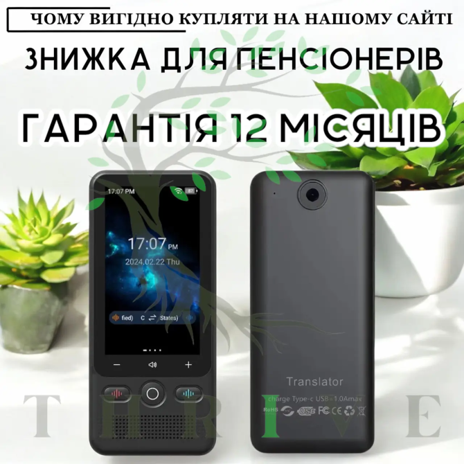 Голосовой переводчик AI Translator T18 Wi-Fi Bluetooth (138 языков) 1400 мАч Винница - изображение 11