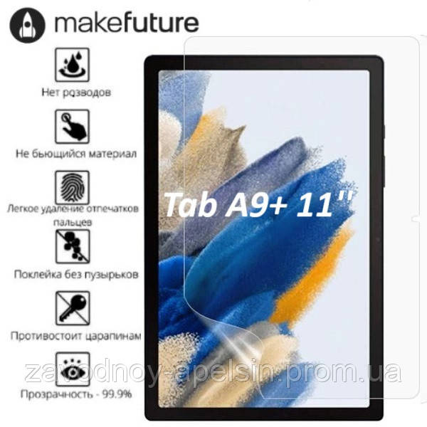 Samsung Tab A9+ Plus X210 X215 11" Захисна плівка (Гідрогелева) Одеса - фото 1
