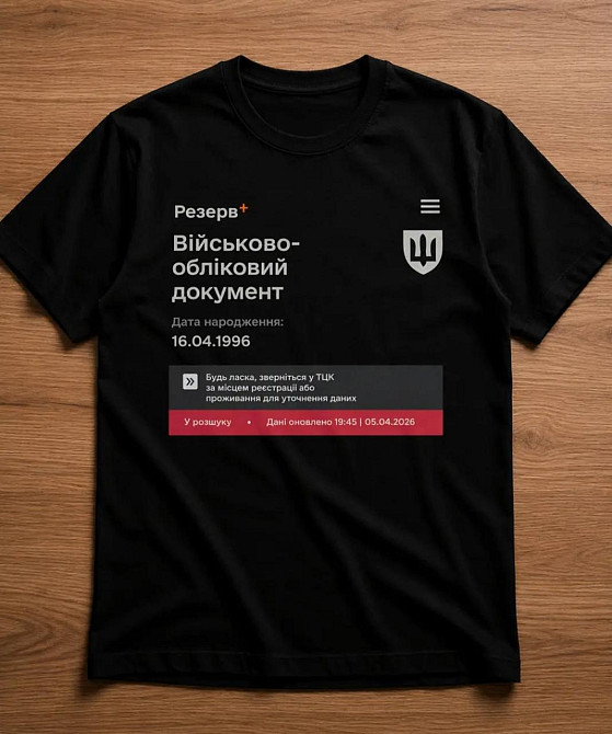 Футболка 