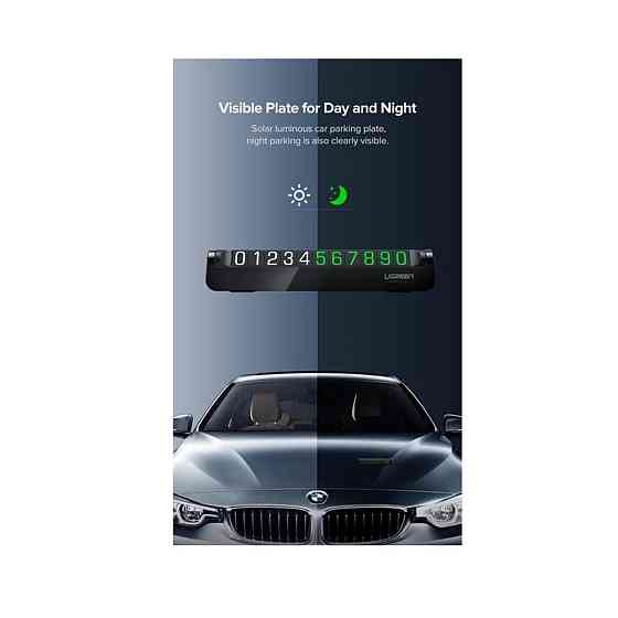 Паркувальна карта UGREEN LP178 Car Temporary Parking Card (Dual Numbers)(UGR-60326) (UGR-60326) Київ