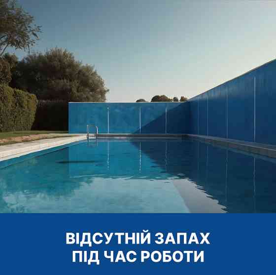 Епоксидна фарба для басейну MG 4.5 кг Киев