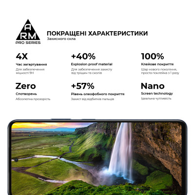 Стекло защитное Armorstandart Pro ZTE Nubia V60 Black (ARM78907) Винница - изображение 5