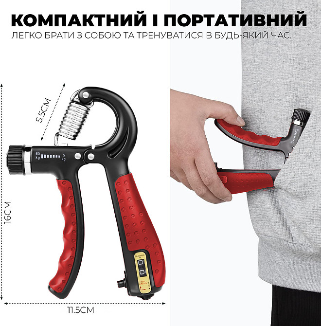 Еспандер кистьовий з лічильником PowerPlay PP-4402 з регульованим навантаженням 10-60 кг. Червоний Кам'янське - фото 3