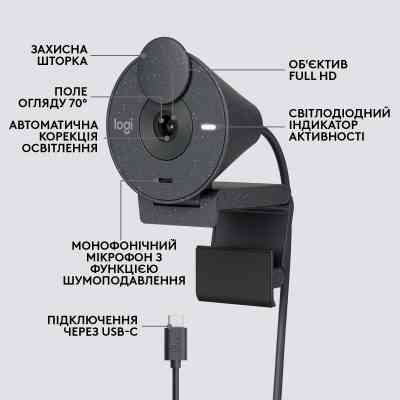 Веб-камера Logitech Brio 300 FHD Graphite (960-001436) Винница