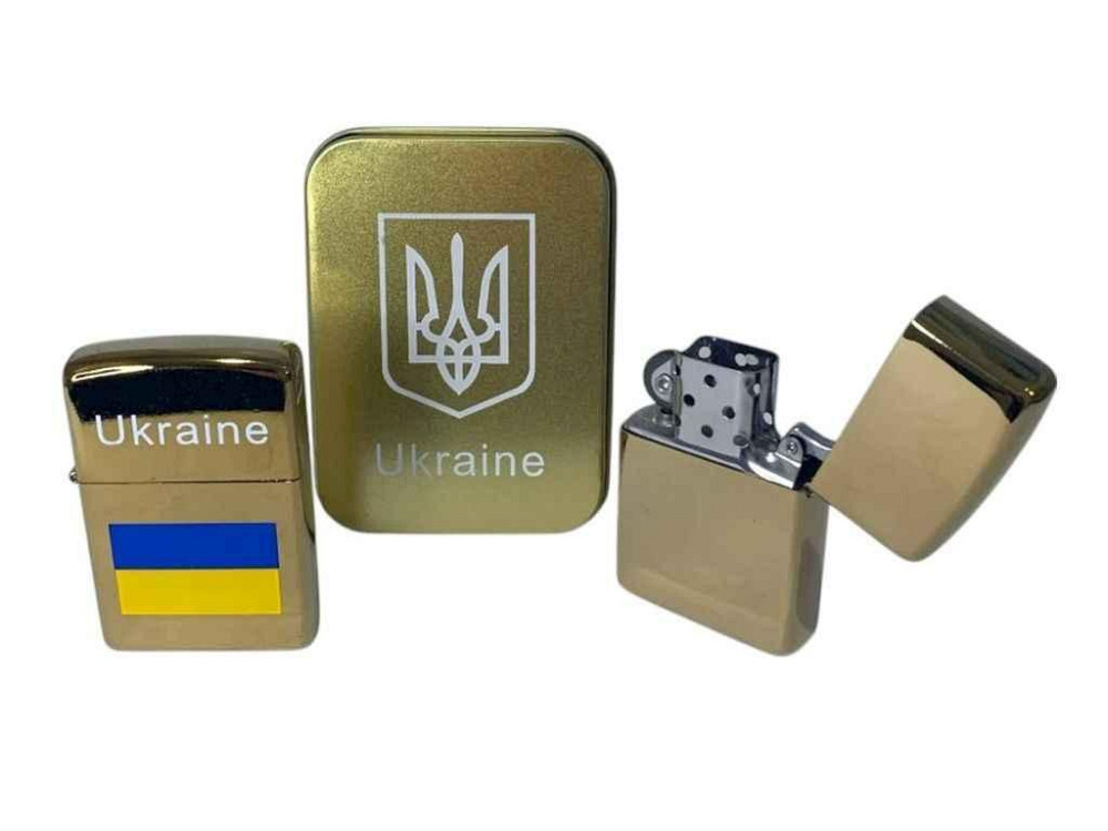 Запальничка бензинова в подарунковій коробці Прапор України HL-329А Золото ТМ SUNOPT Київ - фото 1