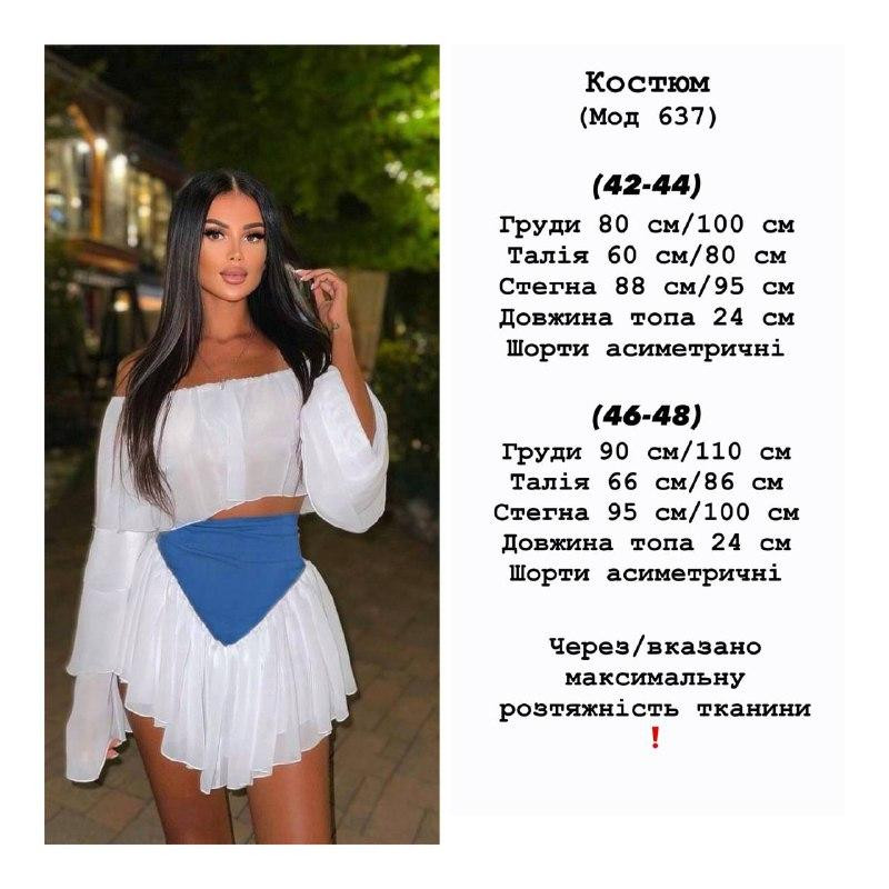 Женский романтичный костюм двойка: многослойная блуза и шорты-юбка креп шифон + джинс бенгалин Одесса - изображение 2