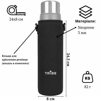 Чохол для термоса Tribe Neoprene Cover для експедиційного термоса 0,9 л Black (T-DF-0010-black) Вінниця - фото 7