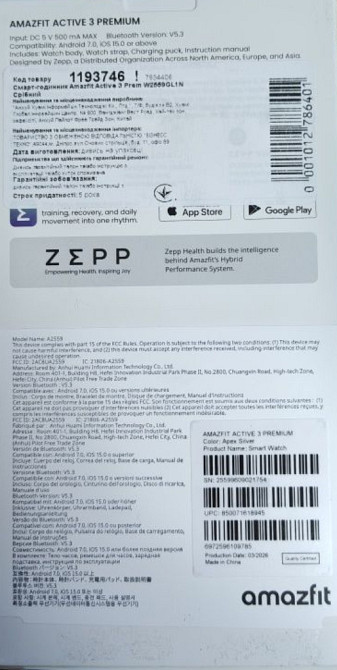 Amazfit Active 3 Premium Харьков - изображение 1