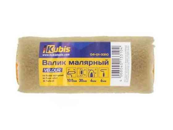 Валік малярний VELOUR L=100мм d=30мм 6мм ТМ Kubis Solmir Київ