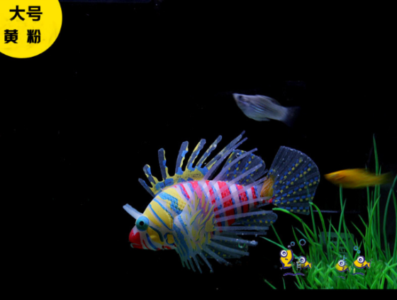 Рибка Крилатка велика жовтого кольору, силіконова та люмінісцентна (в темноті світяться), декор в акваріум), розмір 12*8 см Київ