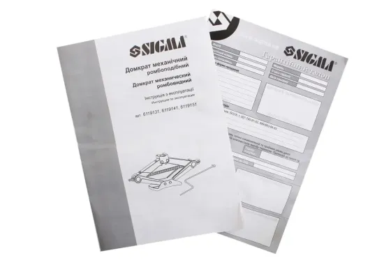 Домкрат ромб 1.5 т Sigma 110-390мм (з гумкою) Вінниця