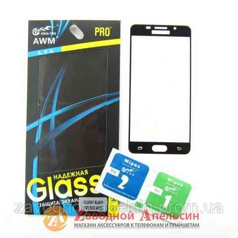 Защитное стекло Samsung A5 2016 A510 полное full GLASS Одесса