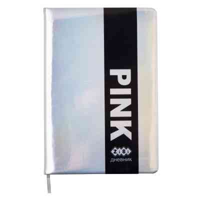 Щоденник шкільний ZiBi В5 48 аркушів тверда обкладинка зі штучної шкіри з поролоном Silver (ZB.13214-24) Вінниця