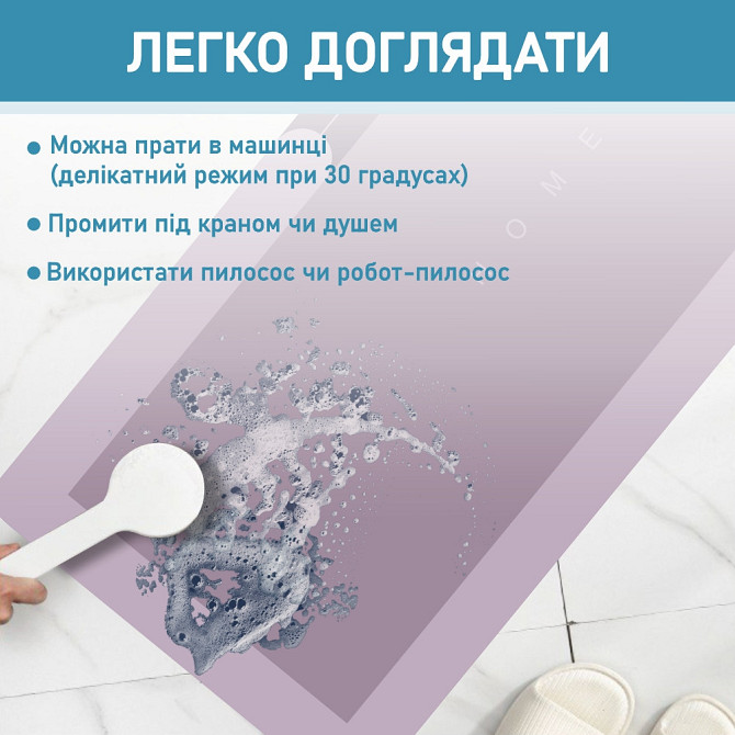 Набор диатомитовых ковриков для ванной и кухни Aquarius 50х80 см/50х120 см Кофе Киев - изображение 8