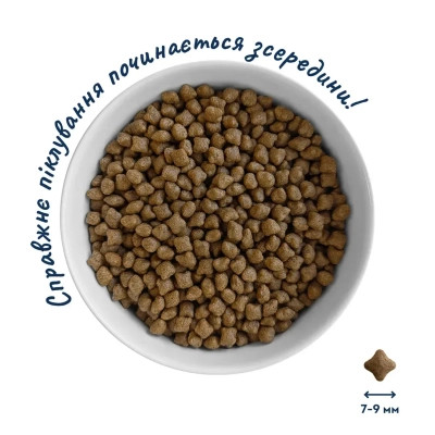 Сухой корм для собак Home Food ADULT MINI Grain-free hypoallergenic с уткой и индейкой 1.6 кг (4820235020934) Винница - изображение 4