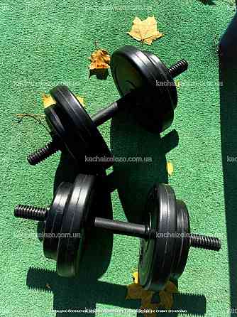 Гантели наборные 2 по 8 кг с ABS покрытием Гантели, гири, штанги и диски битумные Киев