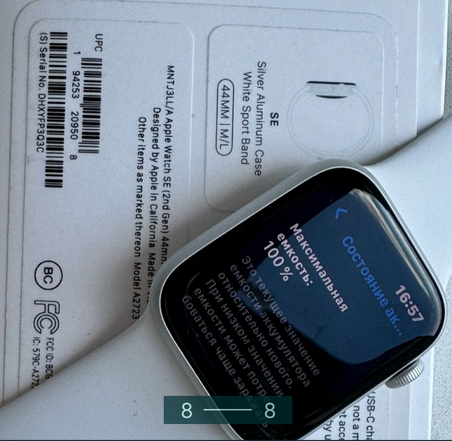 Смарт -Часы: Apple Watch SE2 Generation Silver White. Киев - изображение 3