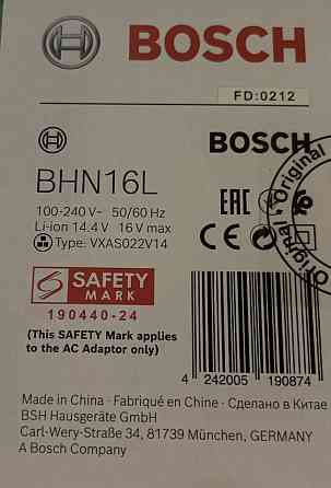 Ручний пилосос Bosch 16Vmax (BHN16L) - Сірий. Харків