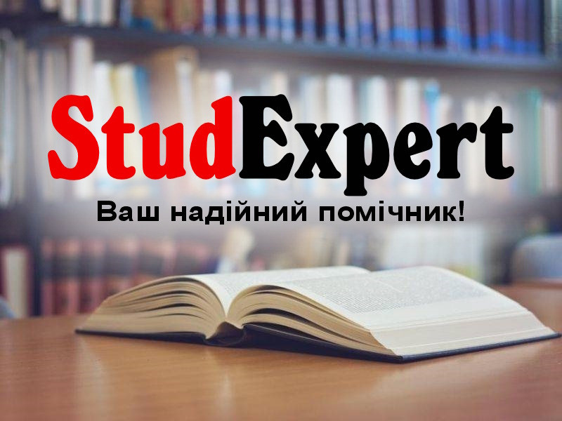 Придбати мотиваційний лист для вступу в Україні Львів - фото 1