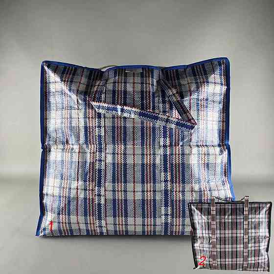 Сумка поліпропіленова, клітчаста. господарська No-3 (ш 50-д 45-г 20) (1 шт.) Харків