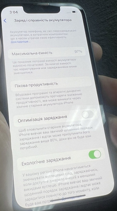 Айфон iPhone 13 Mini 128Gb Neverlock. Київ - фото 3