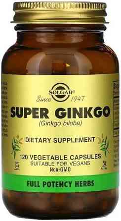 Гінкго білоба Solgar Super Ginkgo 120 вегетаріанських капсул Київ
