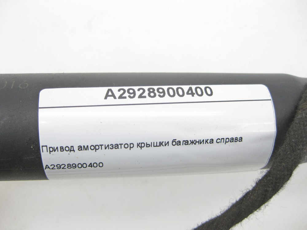 Mercedes-Benz  A2928900400 Привід амортизатор кришки багажника праворуч GLE Coupe C292 Одесса - изображение 5