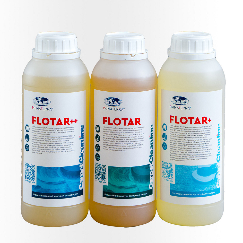 Flotar++ жесткий усилитель для стирки ковров (1,3 кг) Павлоград - изображение 5