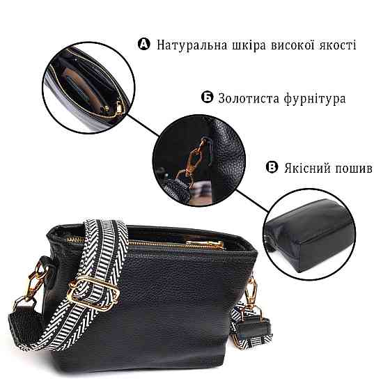 Небольшая сумка на плечо из натуральной кожи 22080 Vintage Черная Киев