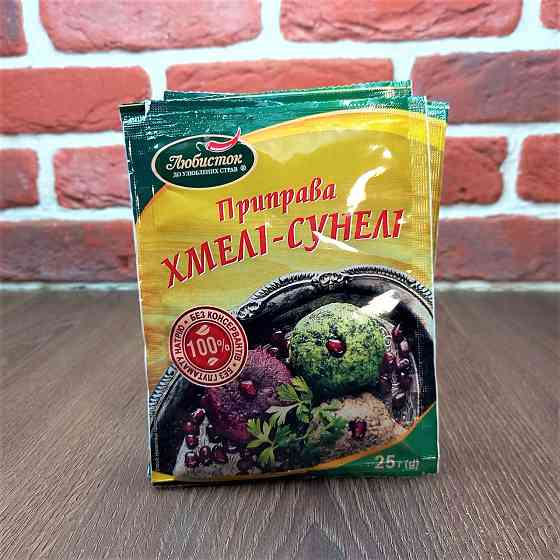 Приправа Хмелі-Сунелі ТМ Улюбленець 25 г (пач 5 шт.) Харків