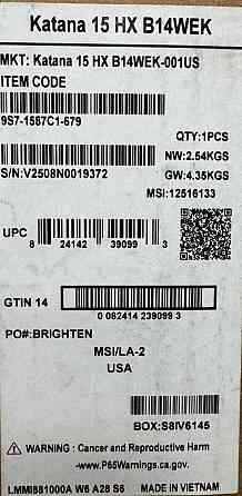 Ноутбук MSI Katana 15 HX B14WEK-001US (KATANA15HXB14001) Харків