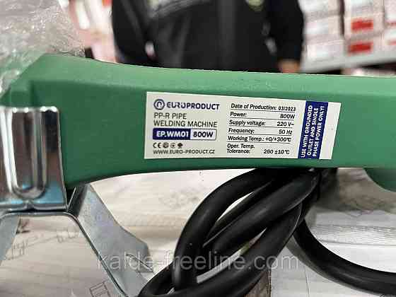 Паяльник для PPR труб EUROPRODUCT 800W 20/40mm Харків