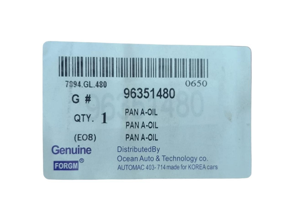 Картер Ланос (піддон) масляний Мукачево - фото 4