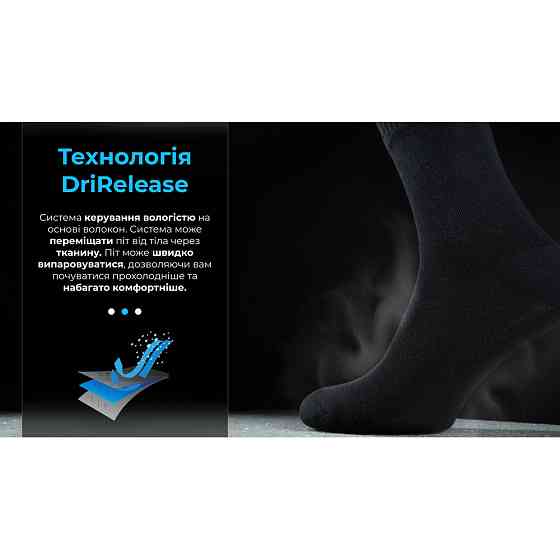 Носки водонепроницаемые Dexshell Ultra Thin Crew BLK, р-р L, черный Киев