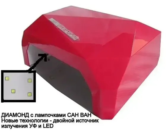 SUN Diamond гибридная светодиодная лампа UV/LED 36 W для ГЕЛЯ и ГЕЛЬ-ЛАКА многогранник , сенсор. Разные цвета Киев
