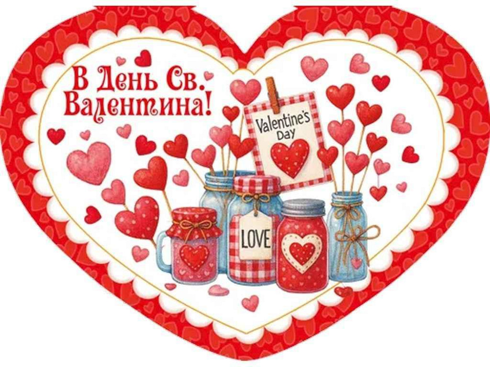 Валентинка подвійна В День Св.Валентина 14х10,5см 10шт/уп МСТ-039у ТМ ЕТЮД Solmir Solmir Solmir Київ - фото 1