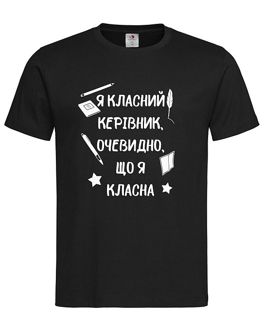 Футболка чёрная 