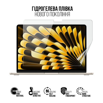 Пленка защитная Armorstandart MacBook Air 13.6 M3 2024 A3113 (ARM83275) Винница - изображение 2