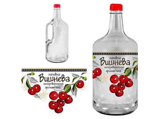 Бутиль 1,75л з кришкою 47265 Наливка вишнева ТМ FARGLASS Київ
